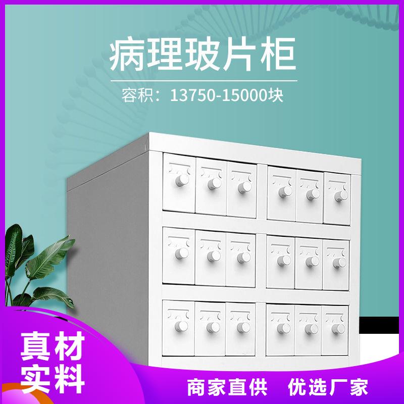 切片柜资料密集架原料层层筛选