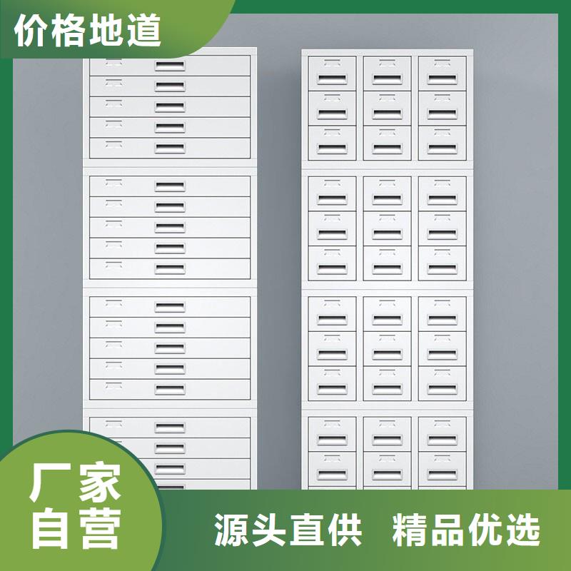 切片柜档案柜厂家源头厂家直销