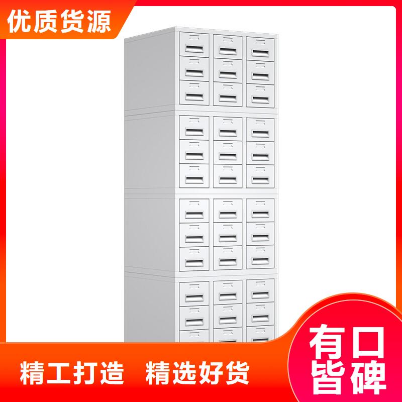 切片柜档案柜厂家源头厂家直销