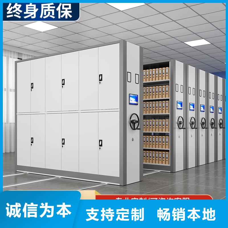 密集架档案柜厂家价格实惠