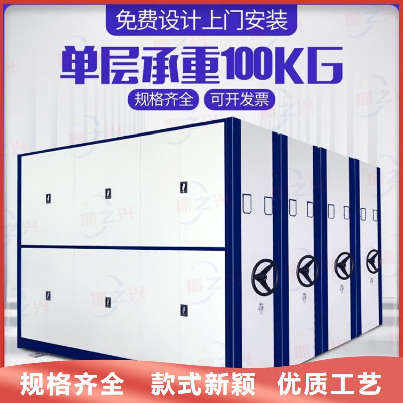 密集架档案柜厂家价格实惠