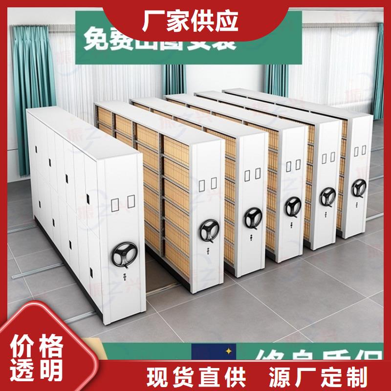 密集架档案柜厂家价格实惠