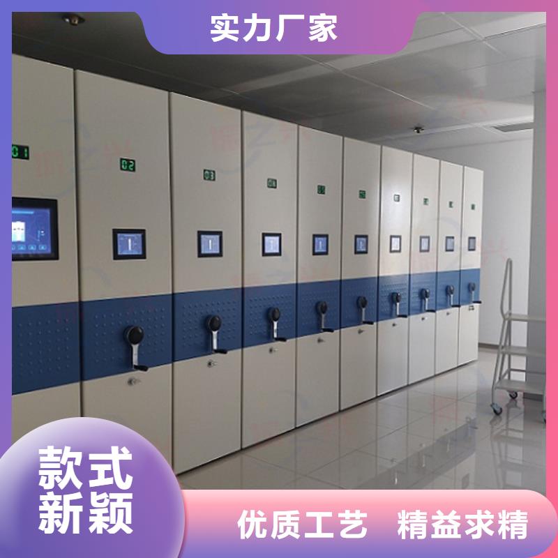 密集架档案柜厂家价格实惠