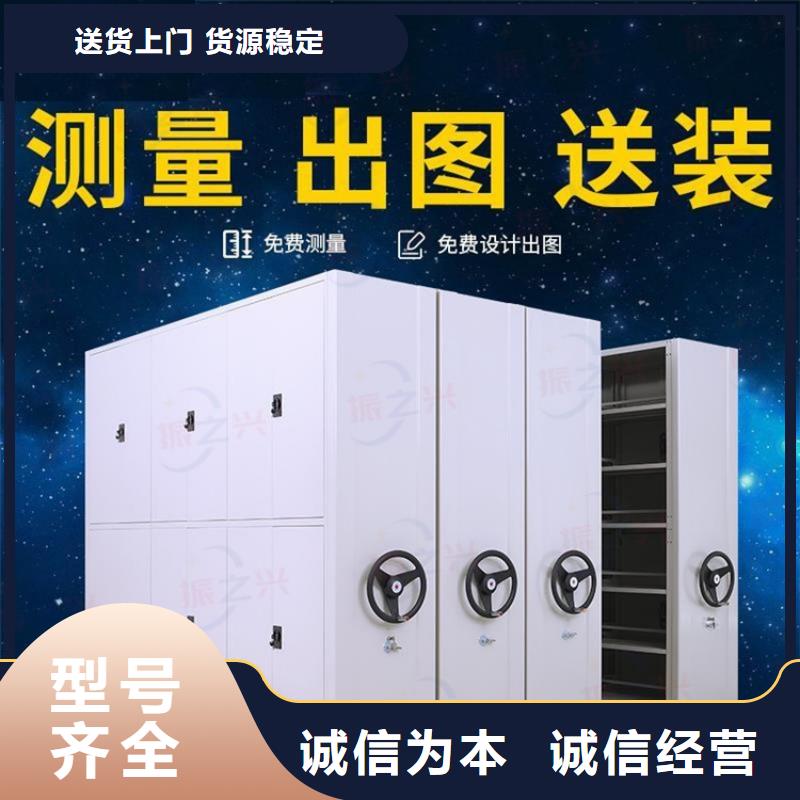 密集架档案柜厂家价格实惠
