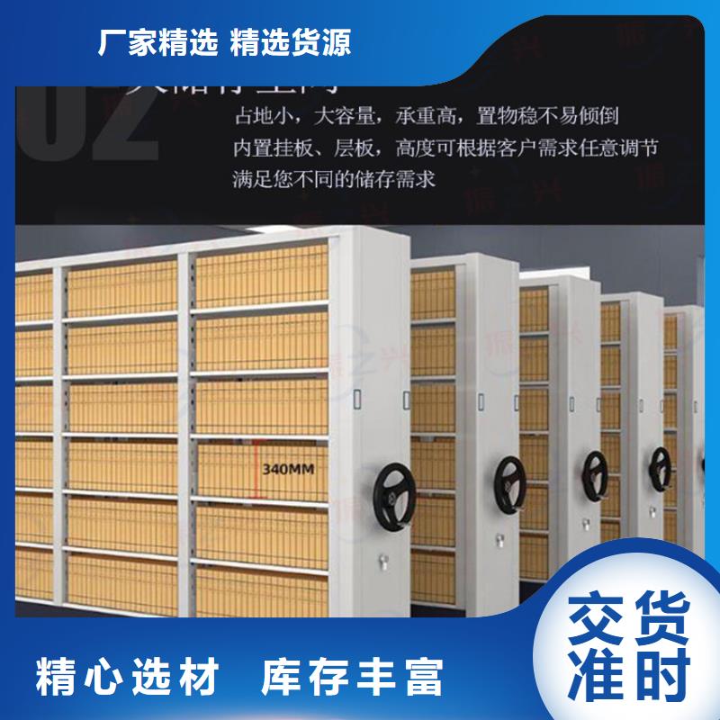 密集架档案柜厂家价格实惠