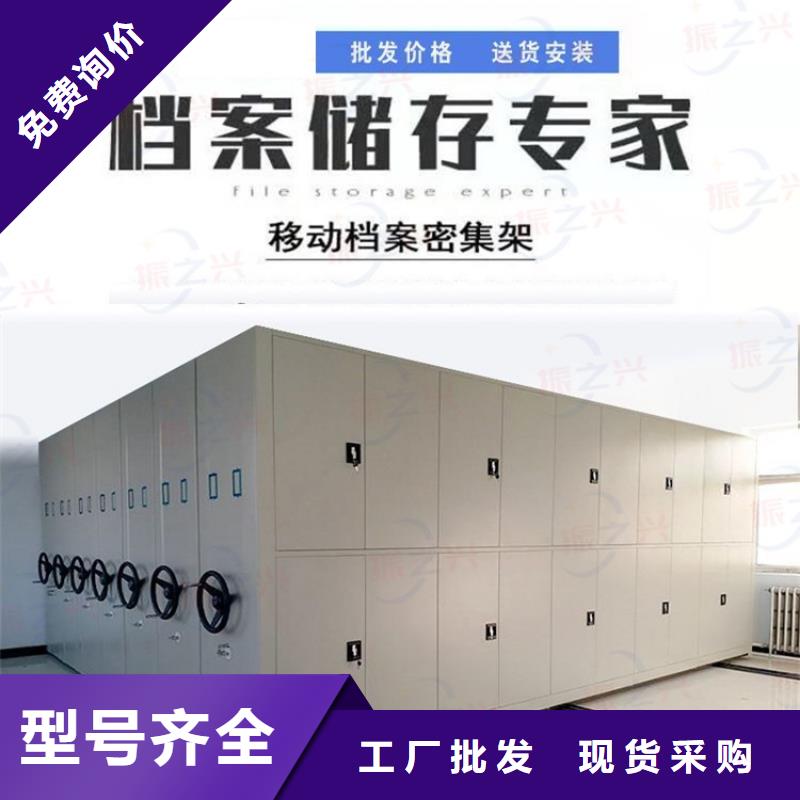 密集架档案柜厂家价格实惠