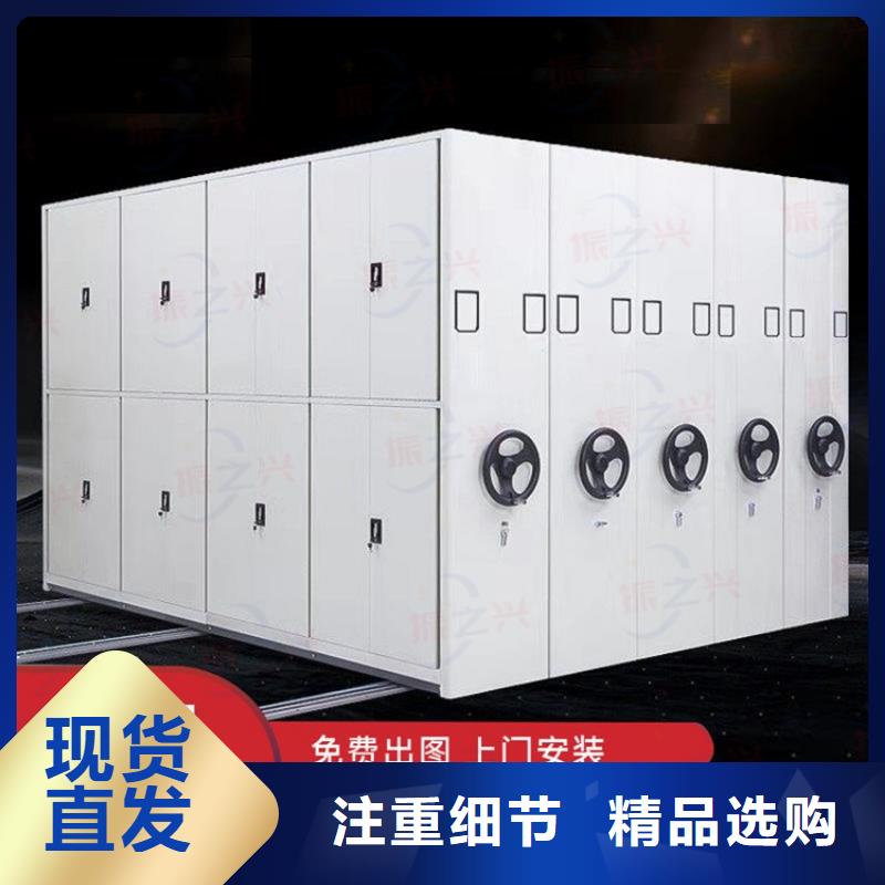 密集架档案柜厂家价格实惠