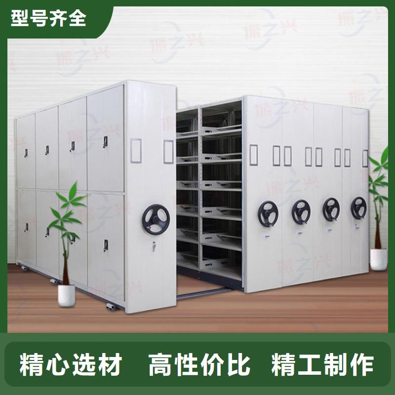 密集架档案柜厂家价格实惠