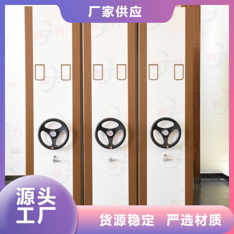 密集架档案柜厂家价格实惠