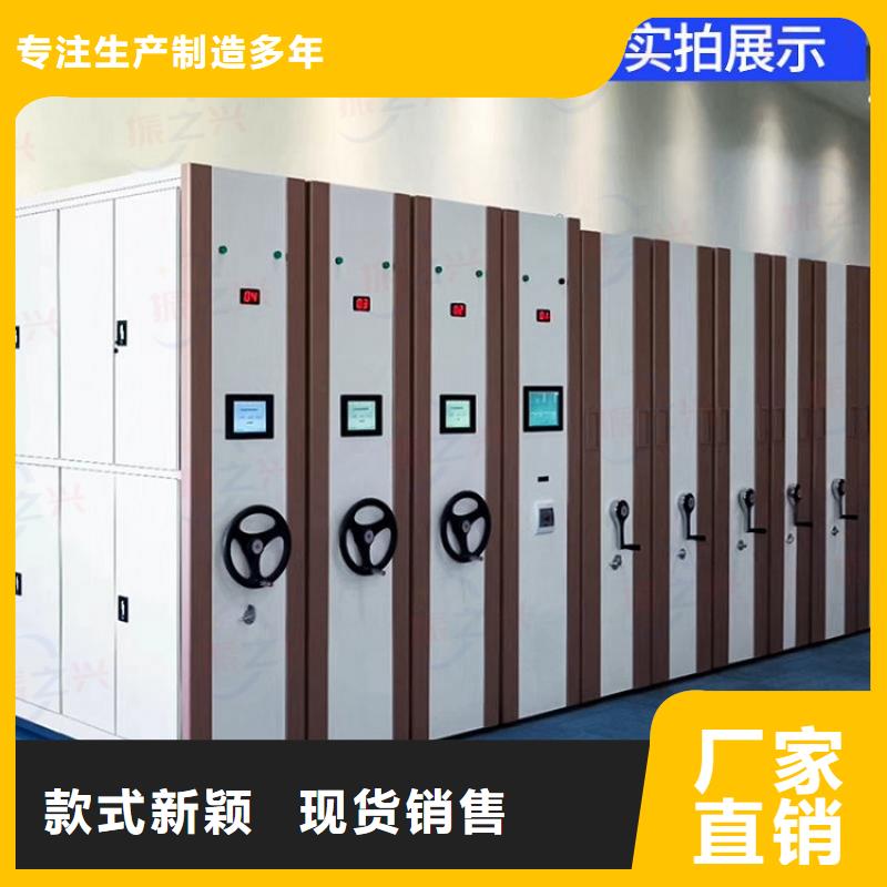 密集架档案柜厂家价格实惠