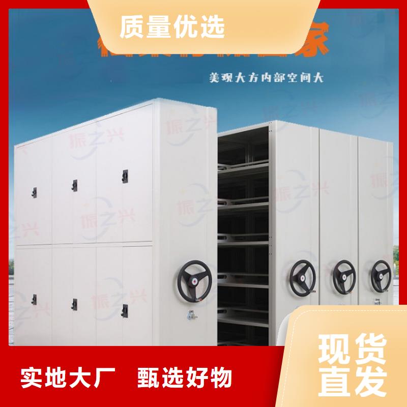 密集架档案柜厂家价格实惠