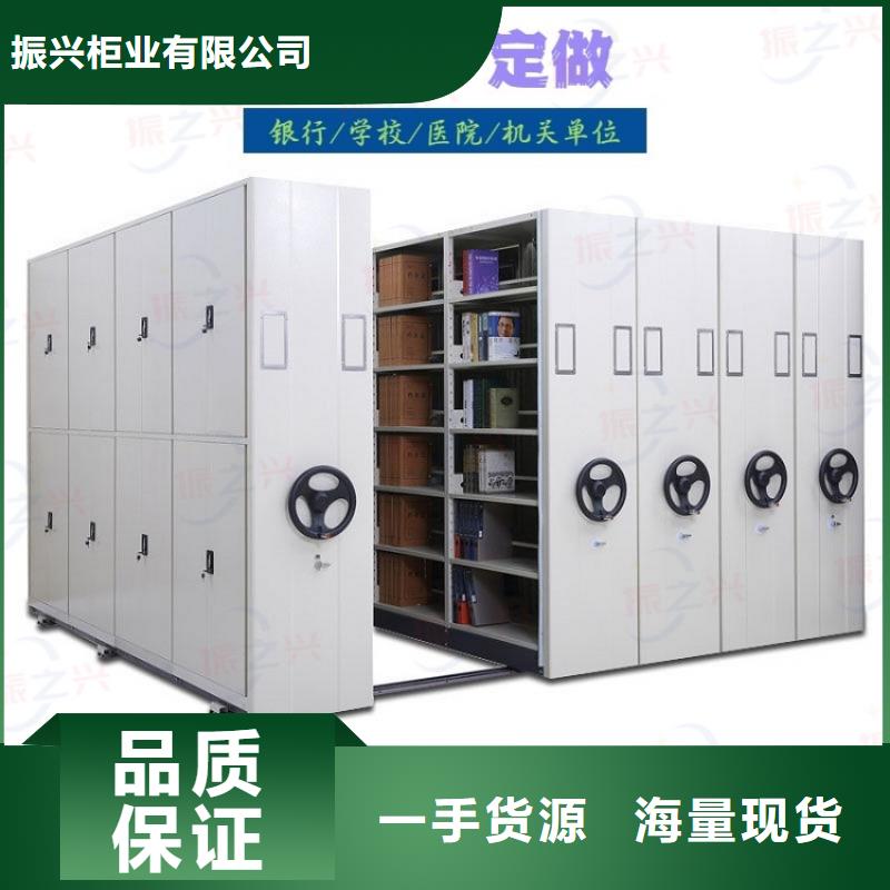 密集架档案柜厂家价格实惠