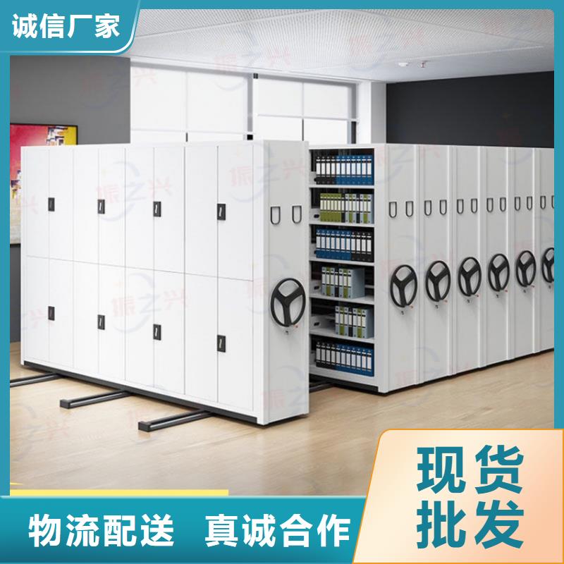 密集架档案柜厂家价格实惠