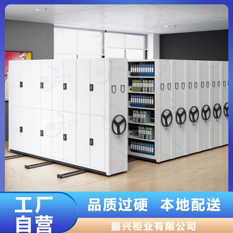 密集架档案柜厂家价格实惠