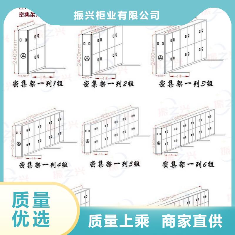 密集架档案柜厂家价格实惠