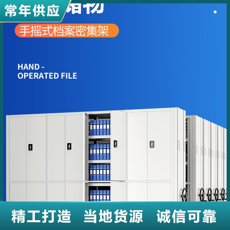 手摇密集柜_钢木书架品质卓越
