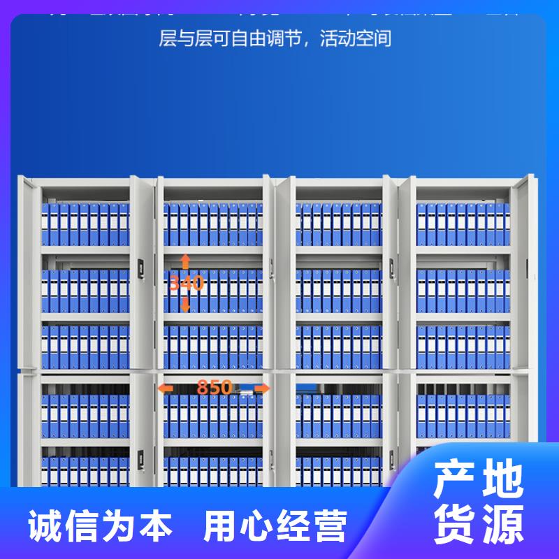 手摇密集柜_钢木书架品质卓越