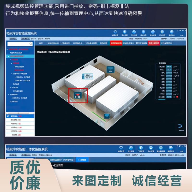 手摇密集柜电动密集架放心选购