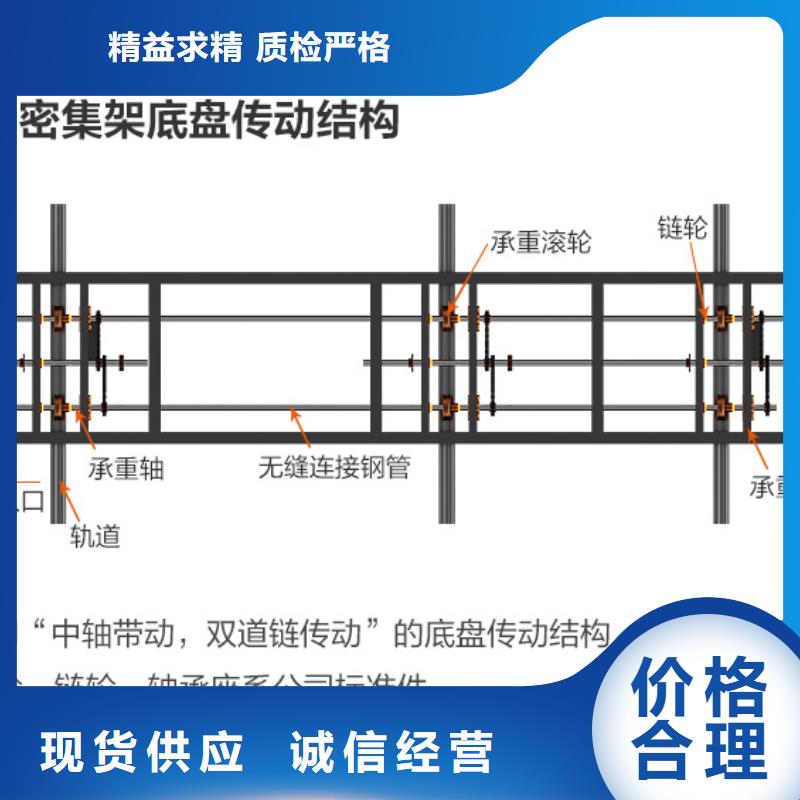 手摇密集柜智能密集架密集柜应用广泛
