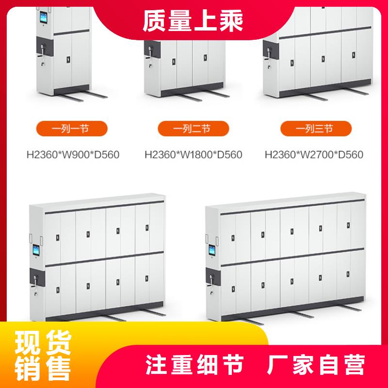 手摇密集柜移动密集架精品优选