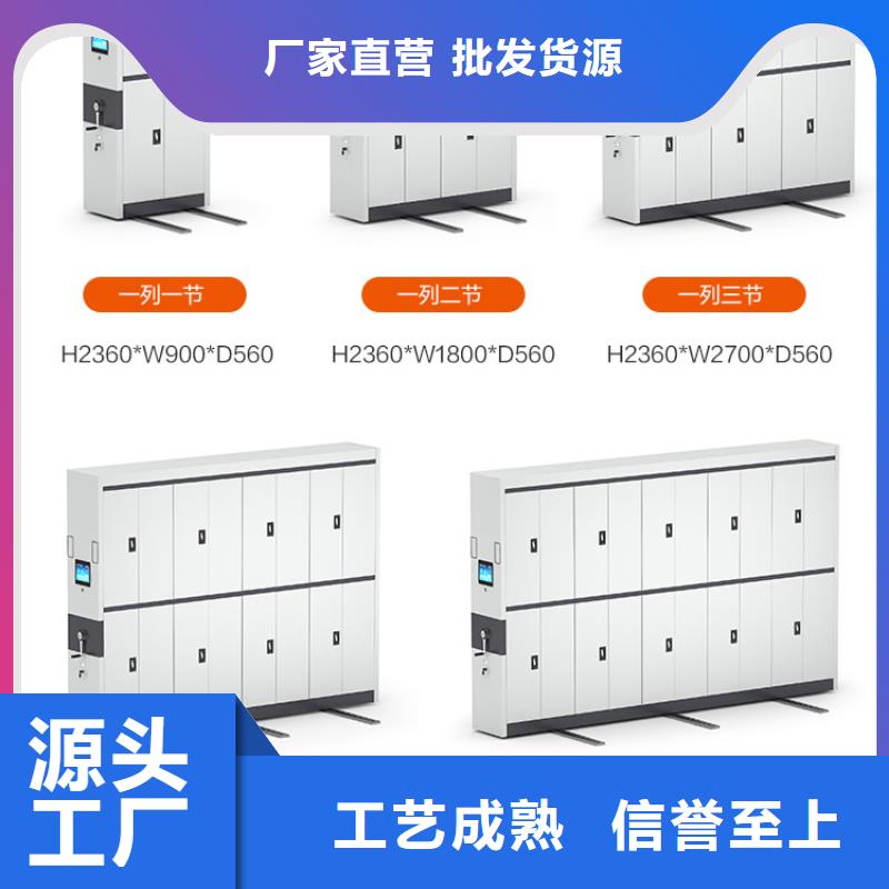 手摇密集柜智能密集架密集柜应用广泛