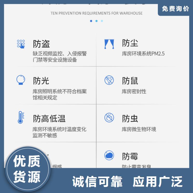 手摇密集柜电动密集架放心选购