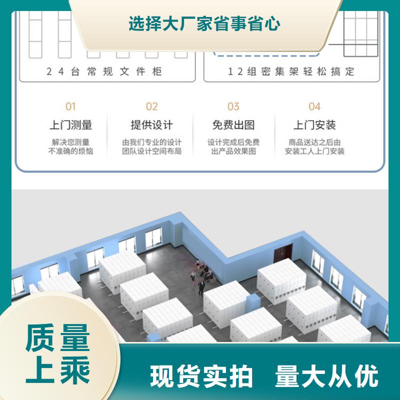 手摇密集柜-密集柜批发商