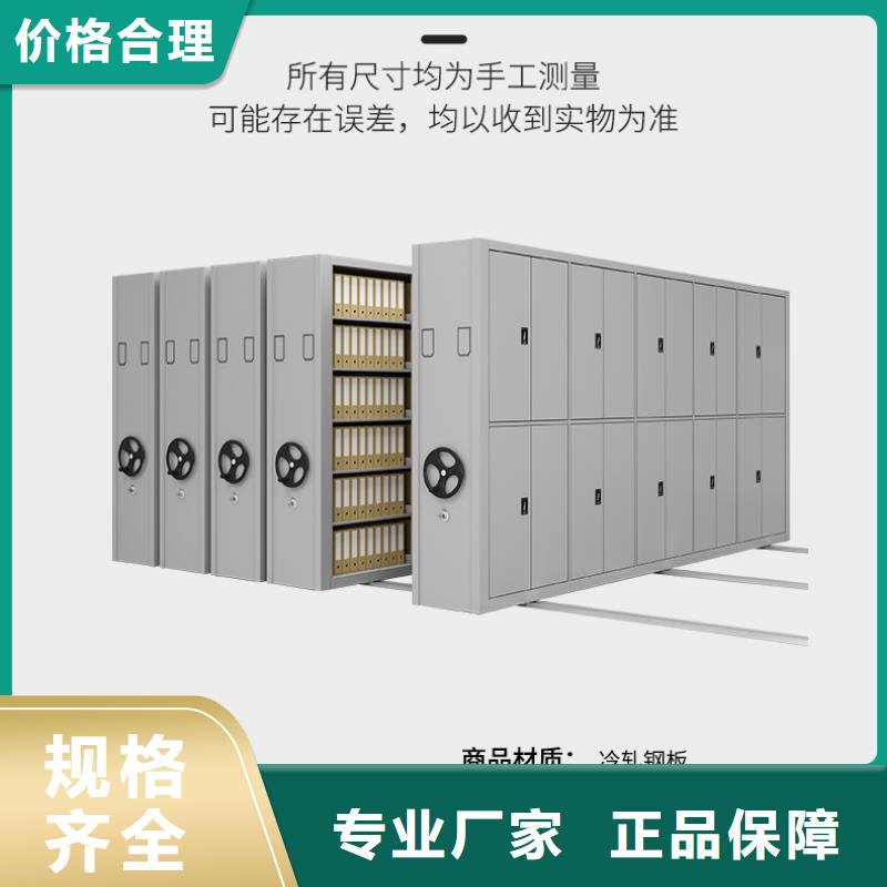 手摇密集柜 档案室密集架实体诚信经营