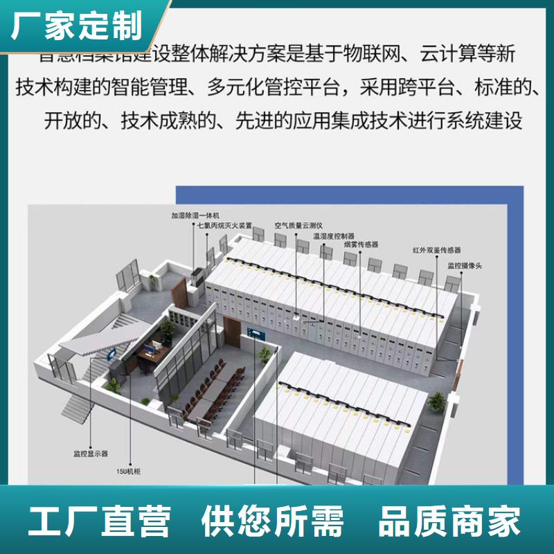 手摇密集柜电动密集架放心选购