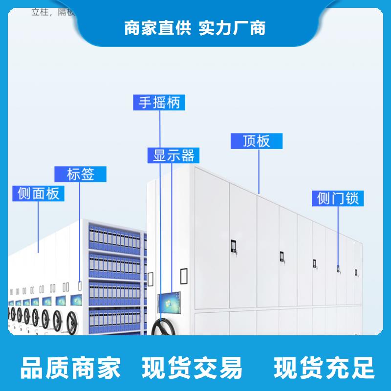 手摇密集柜电动密集架放心选购