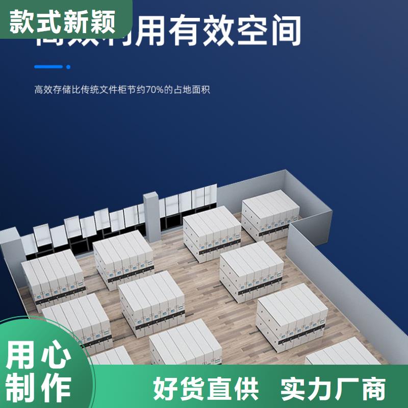 手摇密集柜档案柜厂家质优价保
