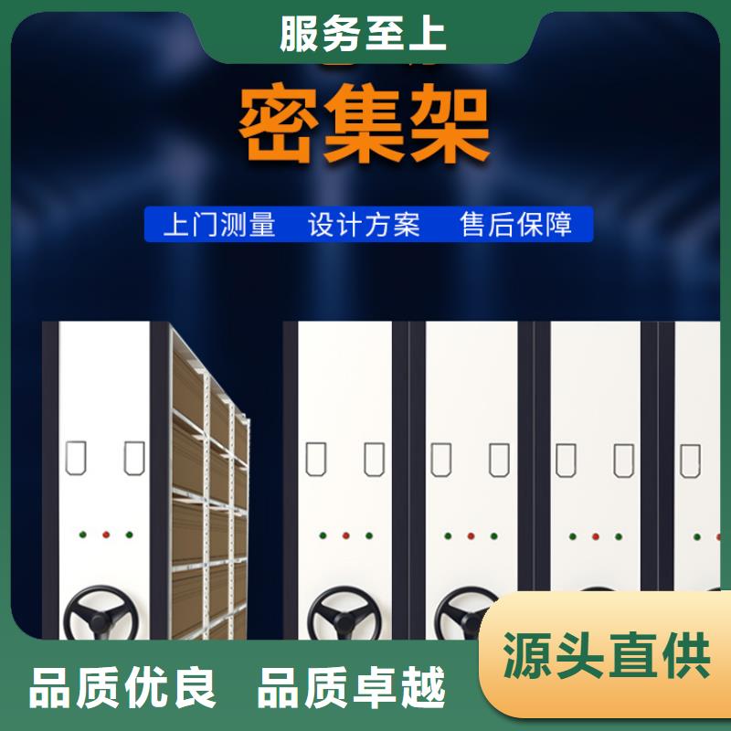 手摇密集柜-密集柜批发商