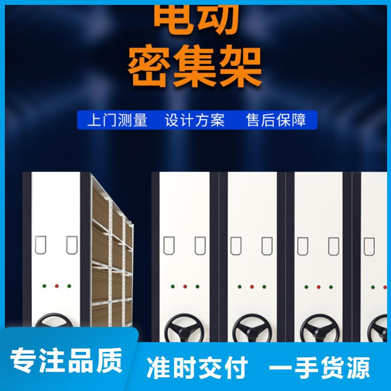 手摇密集柜移动密集架精品优选