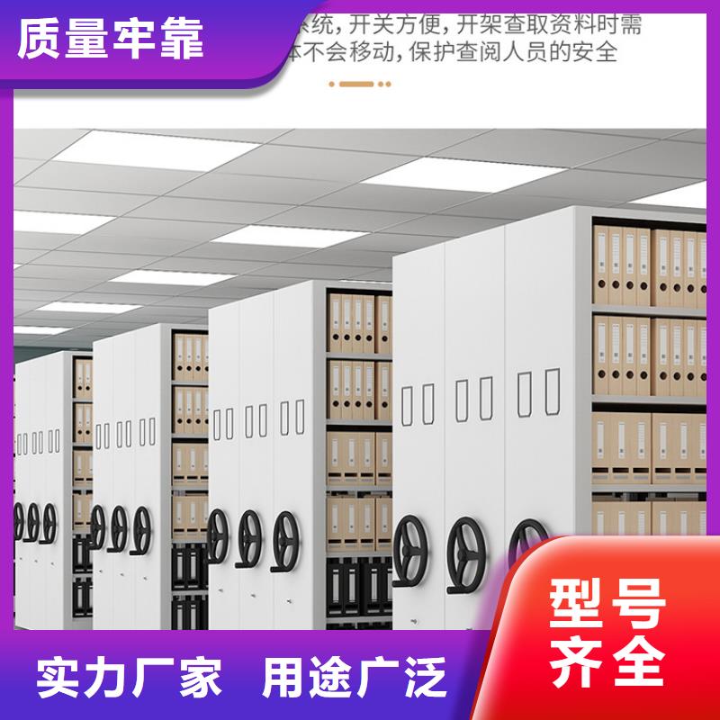 手摇密集柜-可移动手摇密集柜工期短发货快