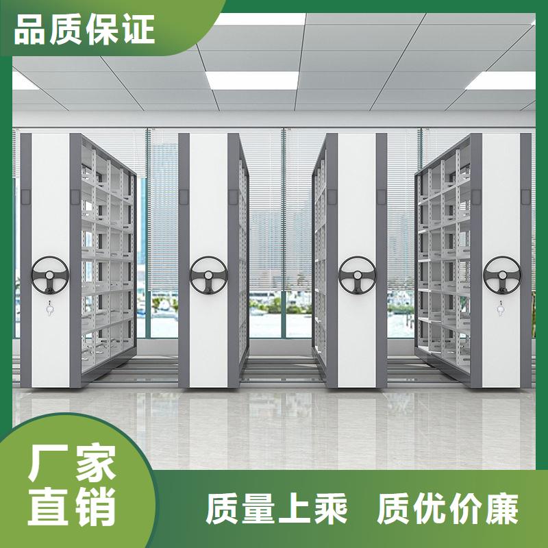 手摇密集柜档案柜厂家质优价保