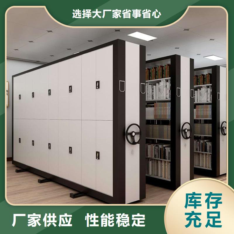 手摇密集柜_全自动文件柜甄选好厂家