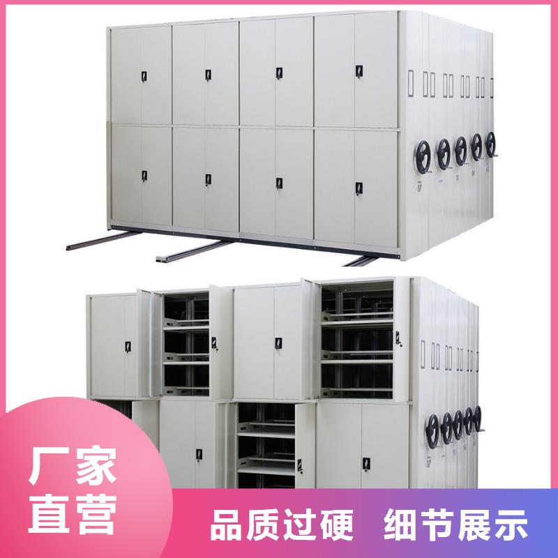 手摇密集柜移动密集架精品优选