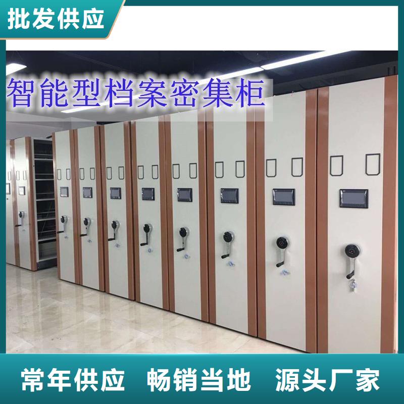 手摇密集柜-密集柜批发商