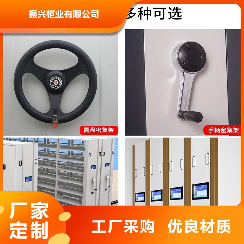 手摇密集柜 档案室密集架实体诚信经营