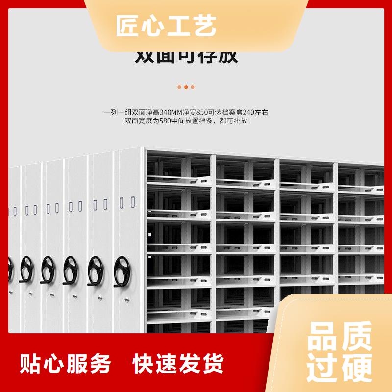 手摇密集柜电动密集架放心选购