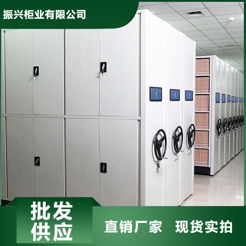 手摇密集柜档案柜厂家质优价保