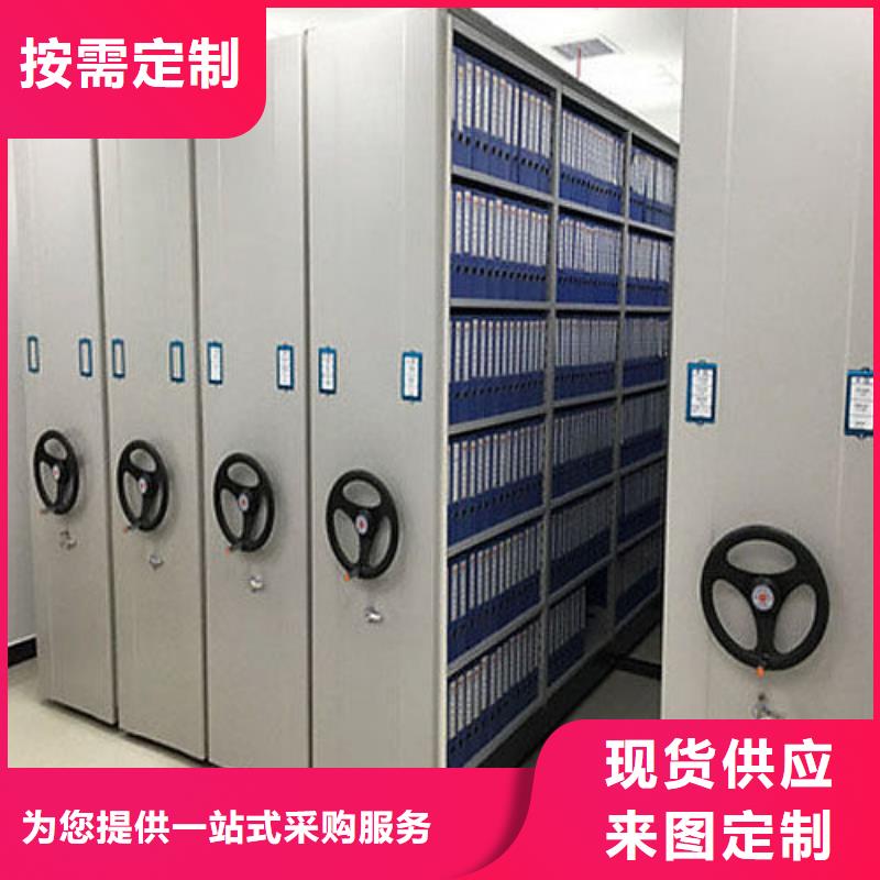 手摇密集柜电动密集架放心选购