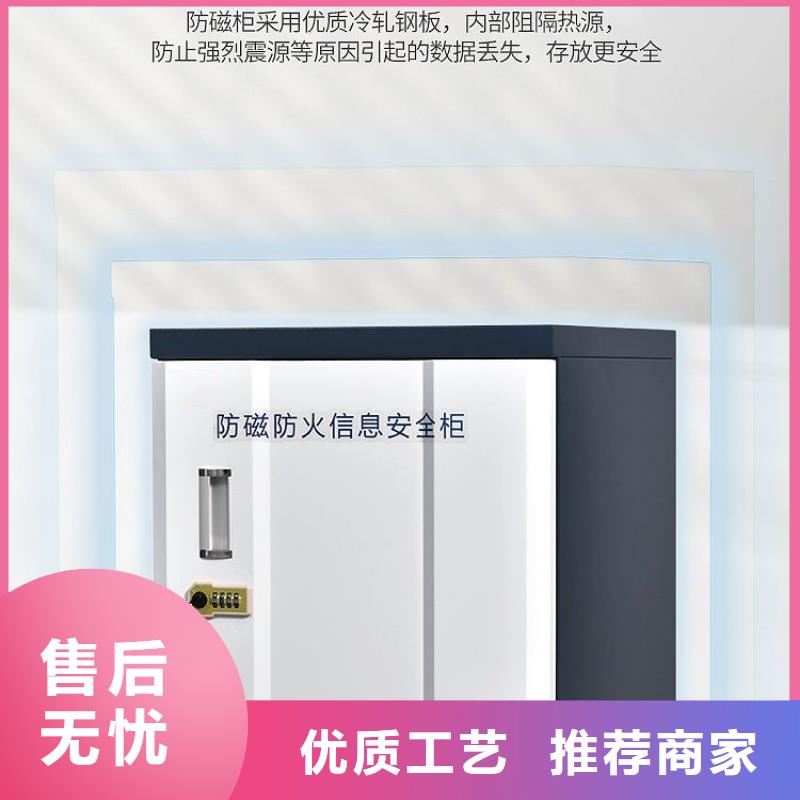 手动密集柜视频-林甸|龙凤|大兴安岭|齐齐哈尔|哈尔滨|牡丹江|鹤岗|佳木斯手动密集柜好产品有口碑-柜业(大庆市分公司)
