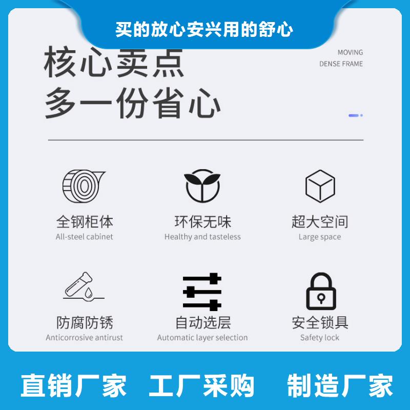 选层柜密集柜检验发货