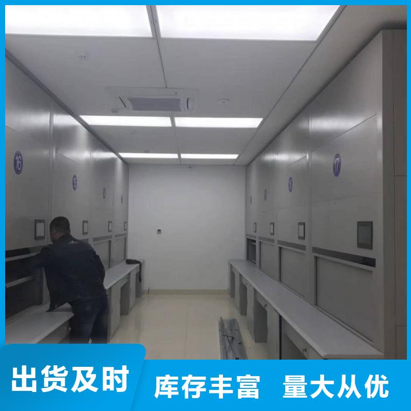 选层柜智能密集柜质量检测
