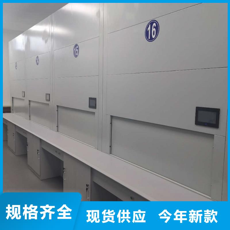 选层柜移动文件柜随到随提