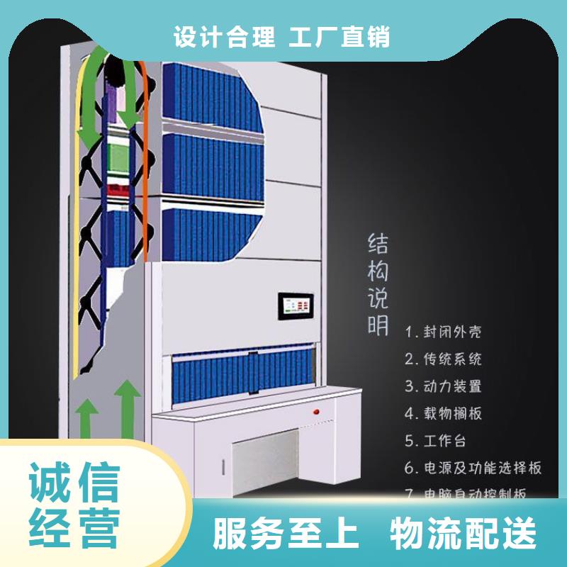 选层柜卷宗柜厂家质量过硬
