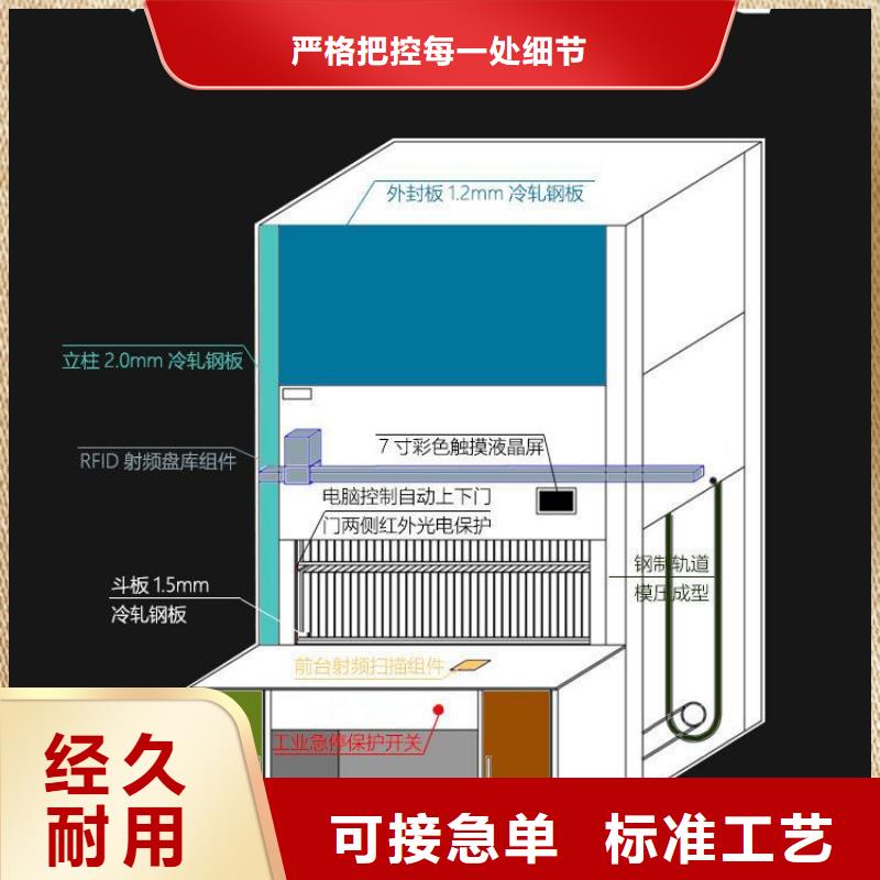 选层柜_档案柜厂家原厂制造