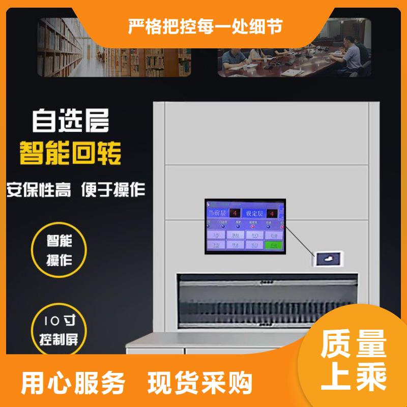 选层柜移动文件柜随到随提
