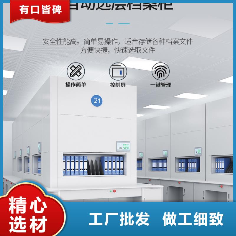 选层柜 手摇文件密集柜用品质赢得客户信赖